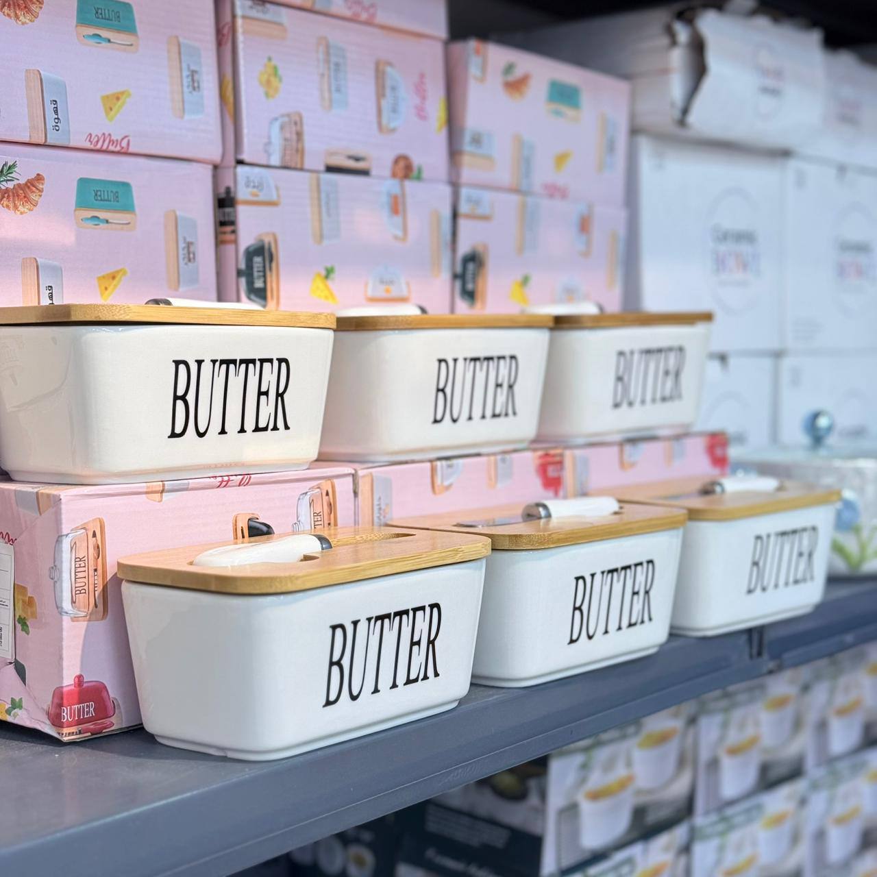 حافظه الزبده  BUTTER BOX