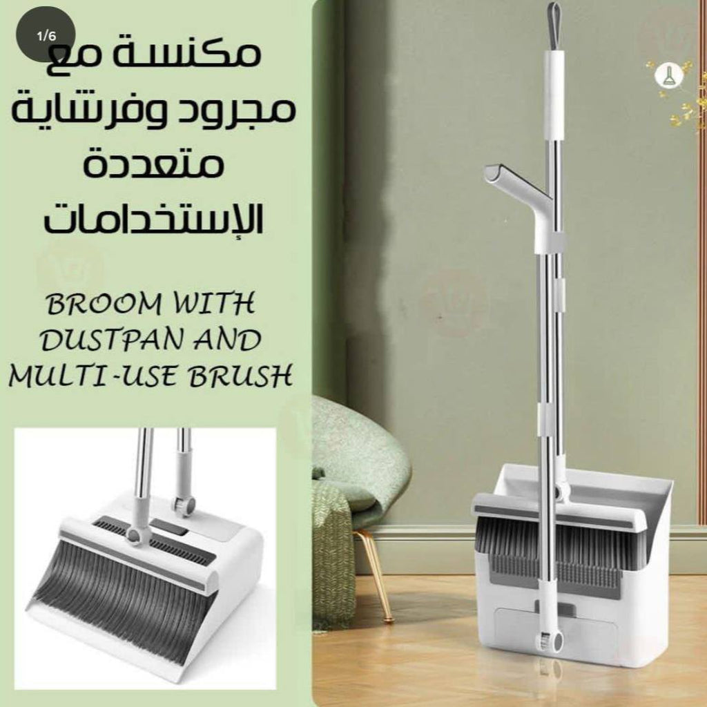 جاروف ومقشه وفرشه 3*1