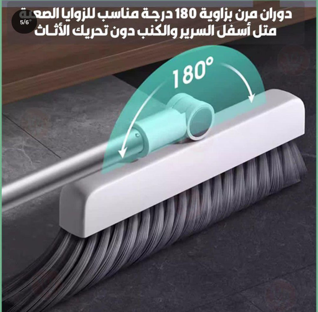 جاروف ومقشه وفرشه 3*1