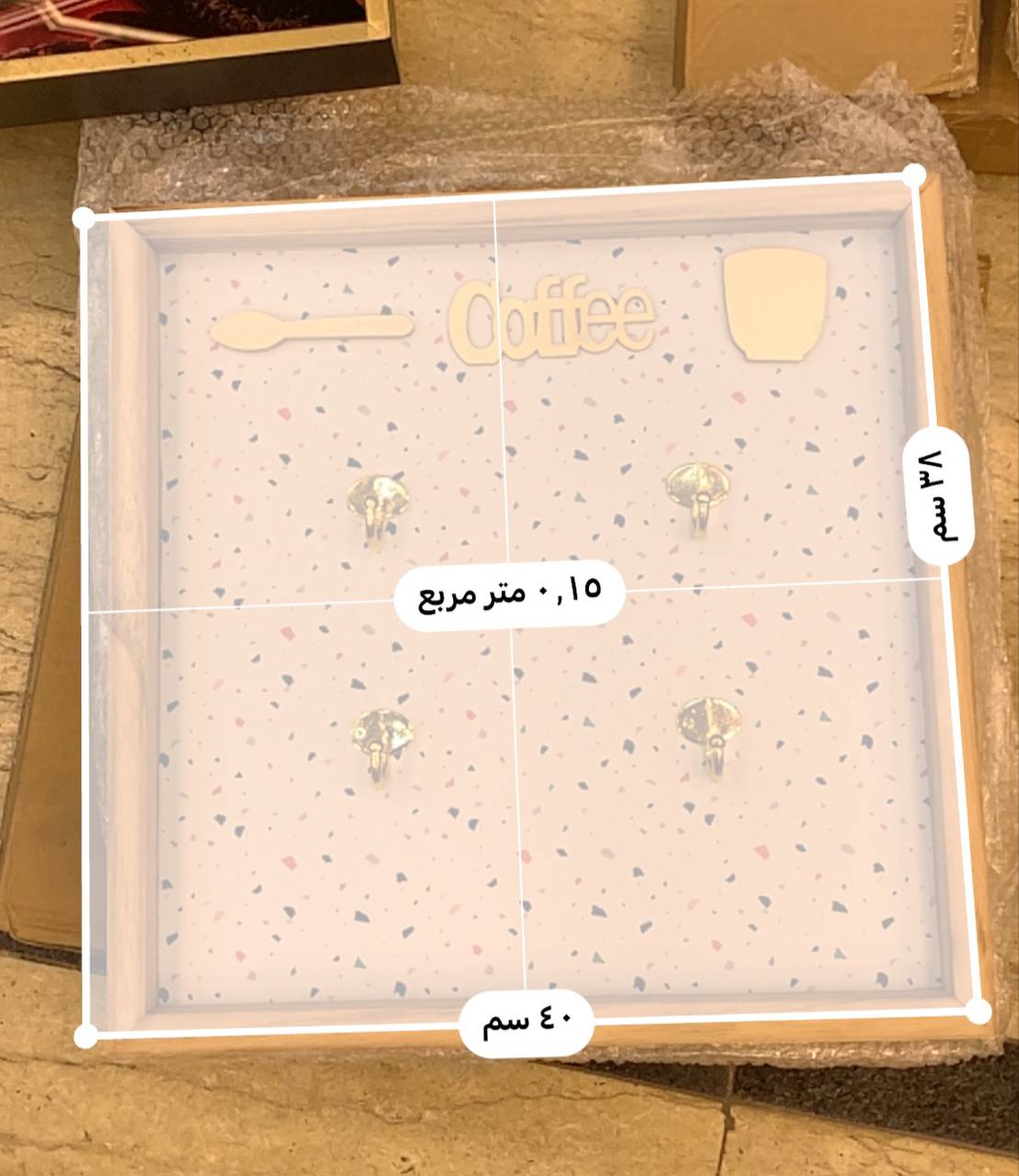 تابلوة كوفى كورنر