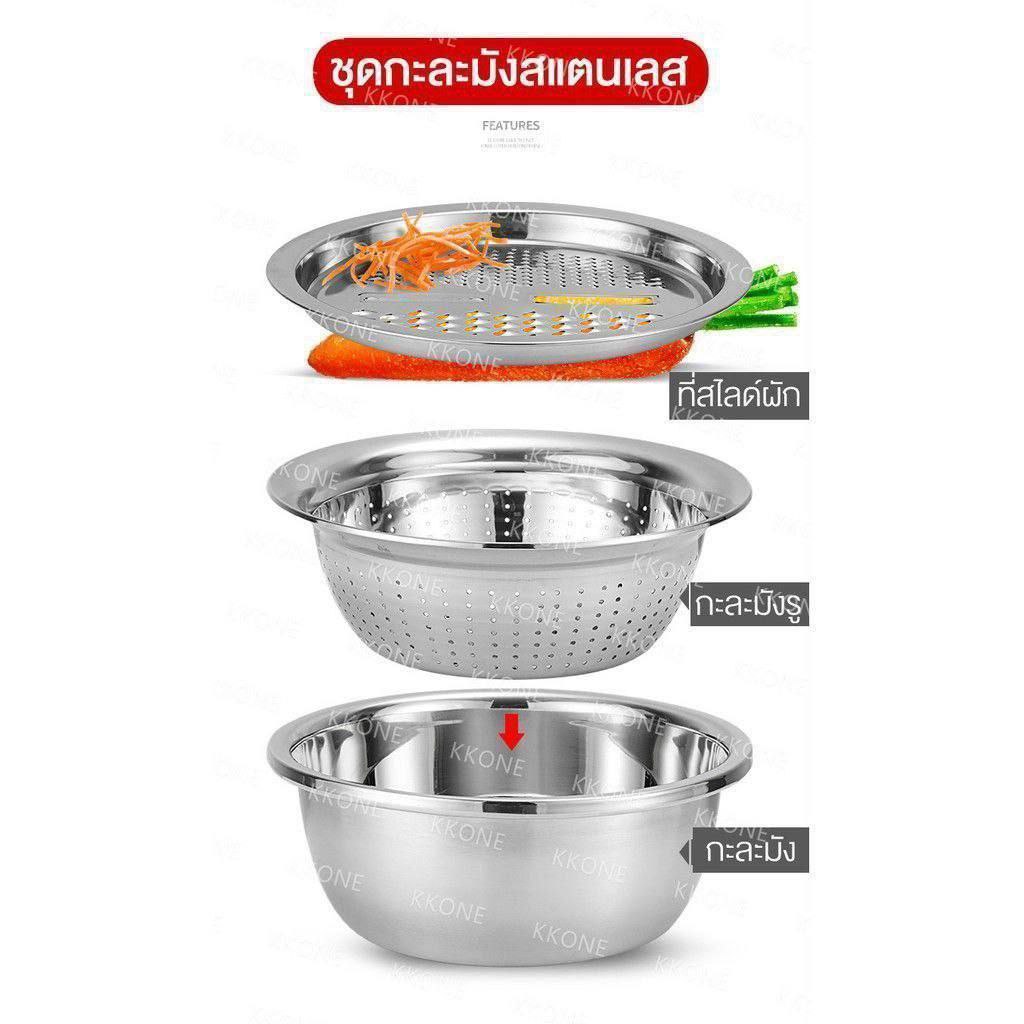 طقم العجان والمبشره