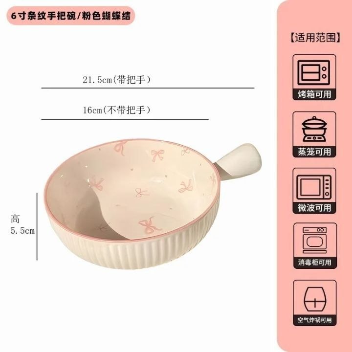 طاسه بورسلين فيونكه