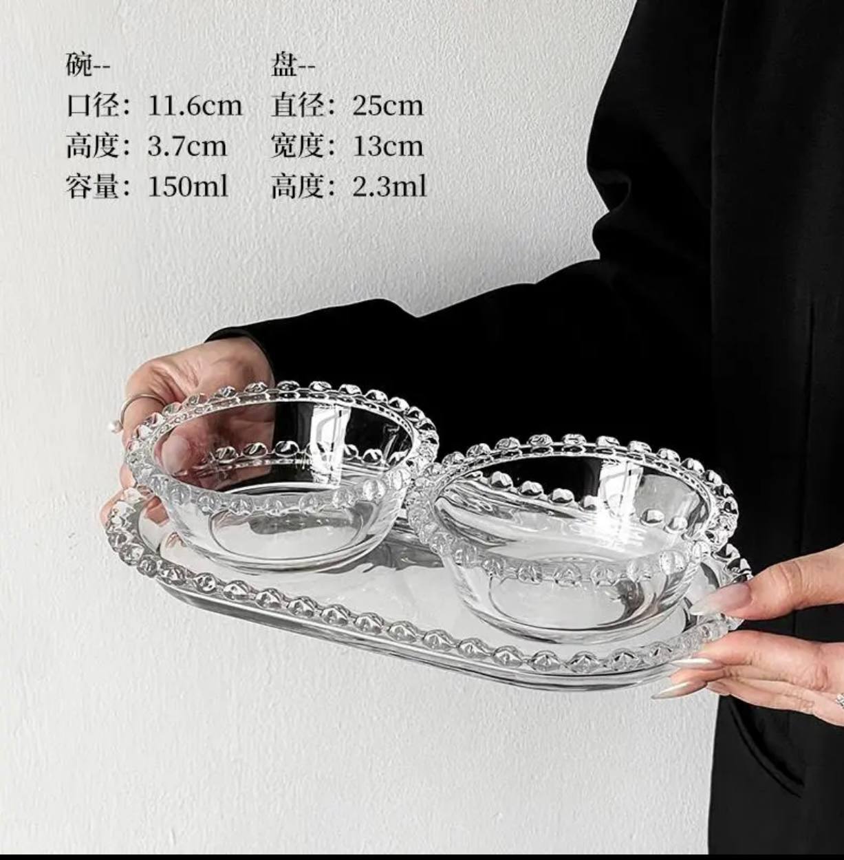 طبق مسطح بابلز