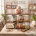 بيت مجات ومنظم